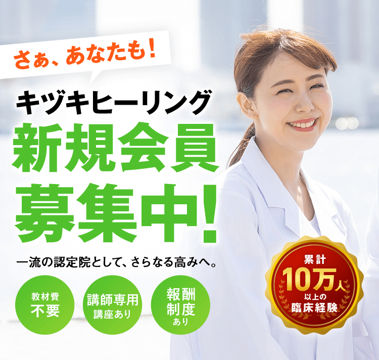 個人で学びたい方 | KIDUKI NETWORK 個人で学びたい方 | KIDUKI NETWORK